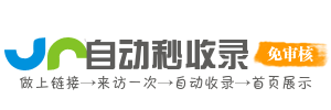 湛普镇今日热搜榜